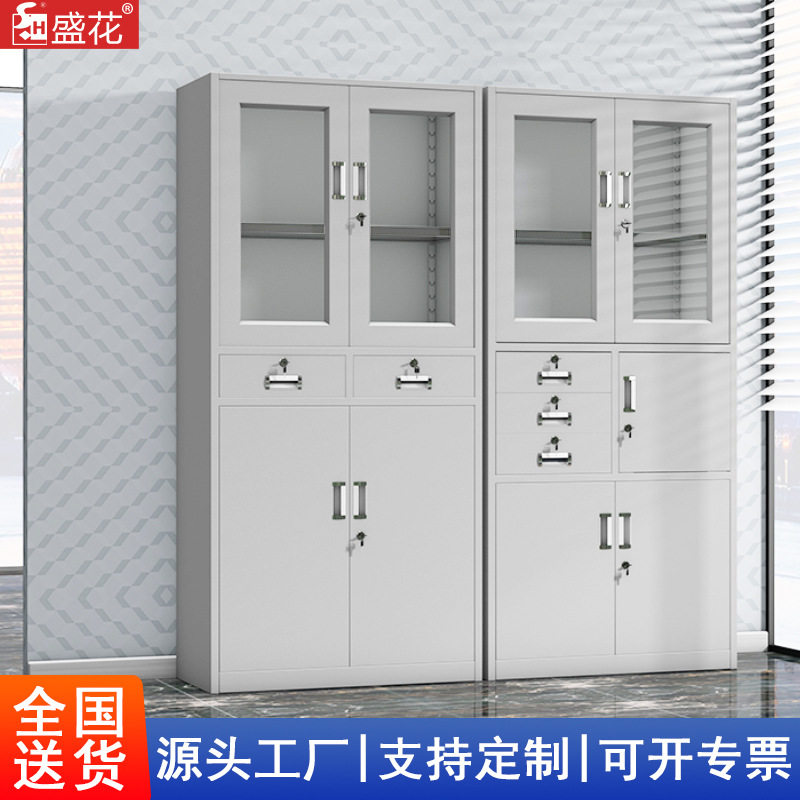 华睿星铁皮文件柜办公室资料柜财务多层凭证铁柜档案柜带锁抽屉矮