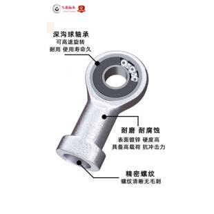 鱼眼轴承连接球头拉杆I杆2AVC深沟球轴承6滚1珠调节杆S正反20螺纹
