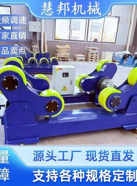 10吨自调式轮滚磨架耐抗强腐承载GLG力自调可调式组队滚轮架