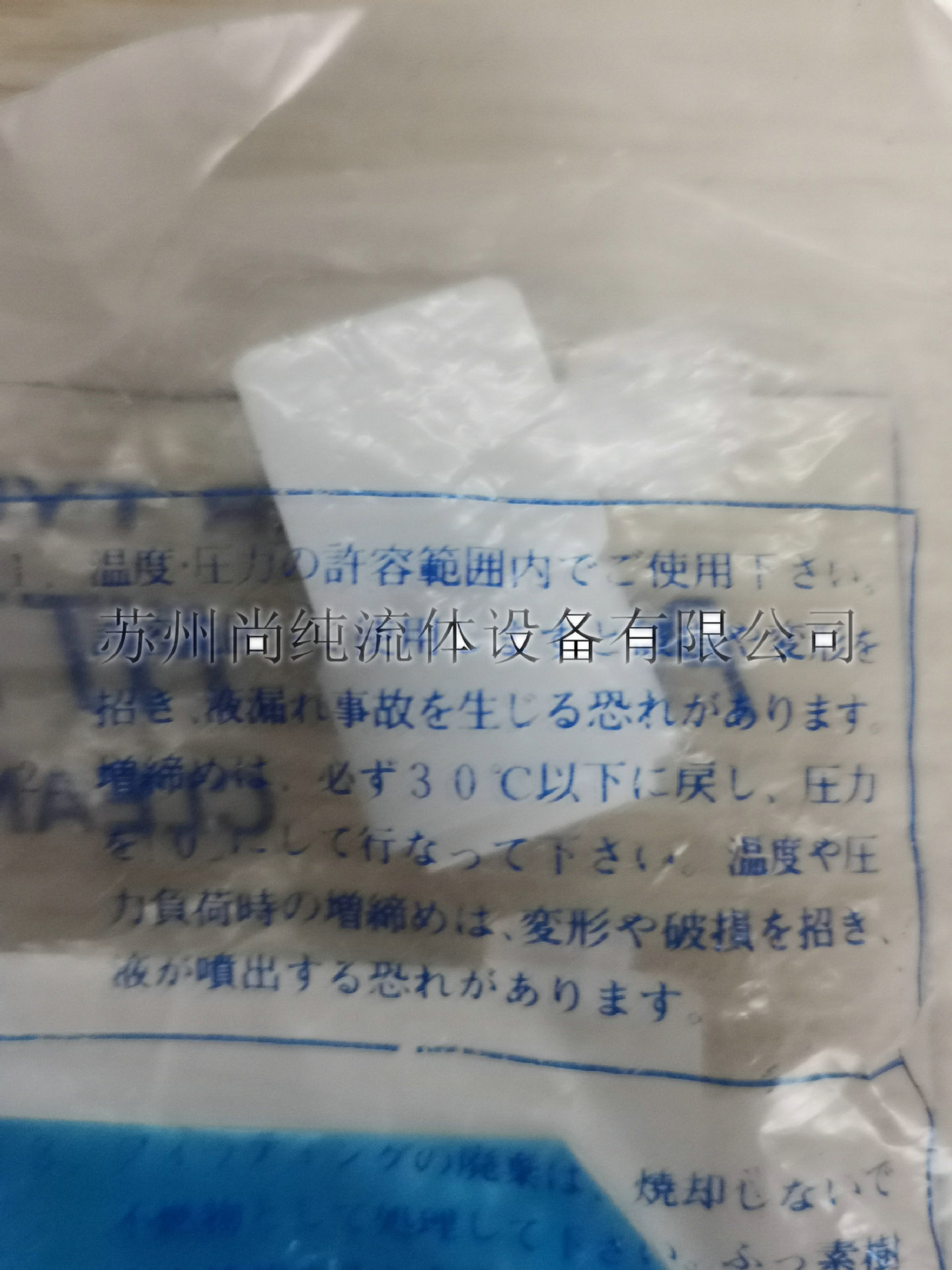 PTFE接头/皮拉PILLAR/S-FE4-2A/PFA内牙弯头4MM入珠转1/4R内螺纹/