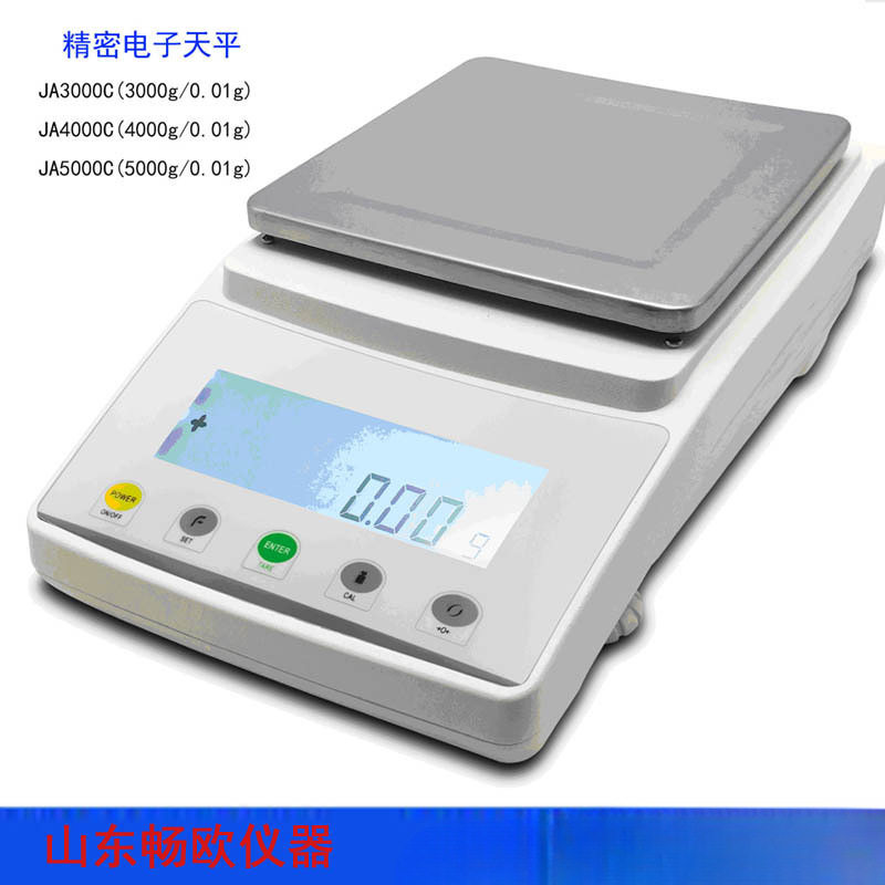 常州幸运JA系列电子天平0.01g
