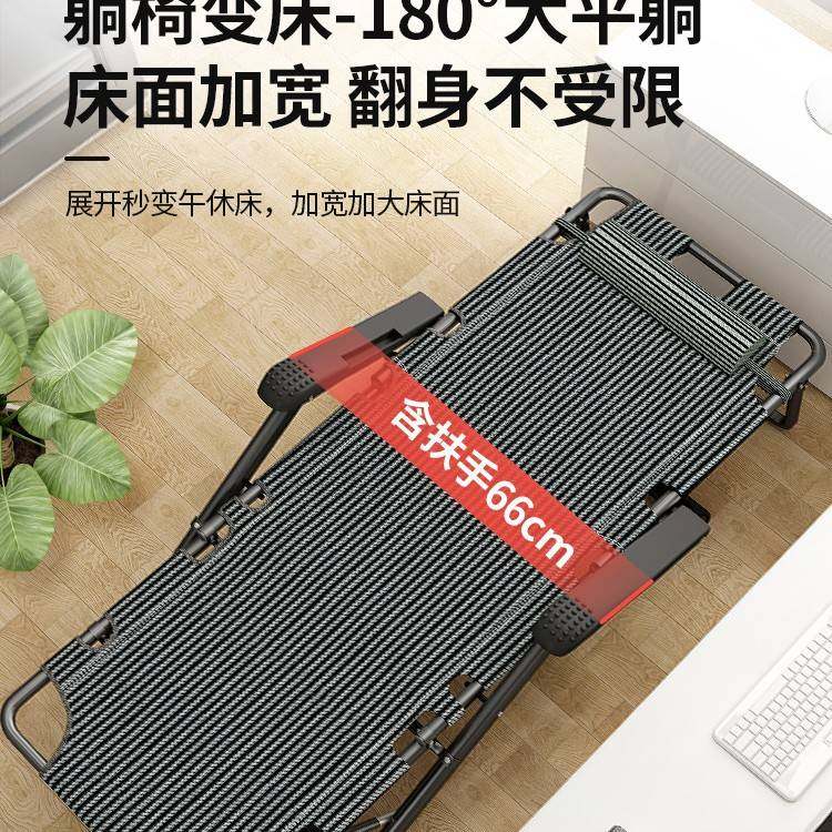 躺椅折叠午休靠背椅子可躺可睡两用办公室午睡床家用阳台休闲老谚,玩具/童车/益智/积木/模型,垂直悬浮玩具,淘宝优惠券,粉丝福利购,淘宝优惠卷