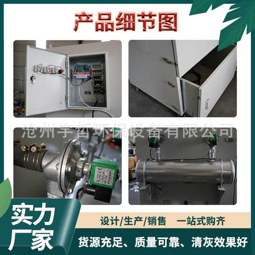 移动式滤除尘器单净机化器打磨EKY切割焊接集尘保机工筒业环设备