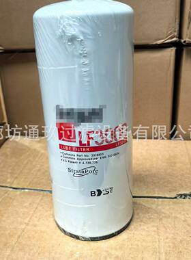 替代弗列加LF3000机油滤芯弗列加全系