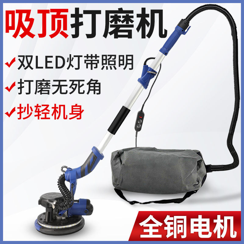 墙面无刷无尘自吸打磨抛光机