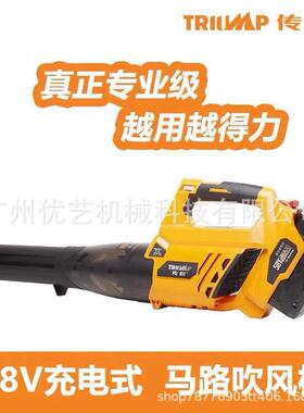 58V提大功率PCF充电手式业吹风工吹机尘机TPBL5605吹风机鼓风机