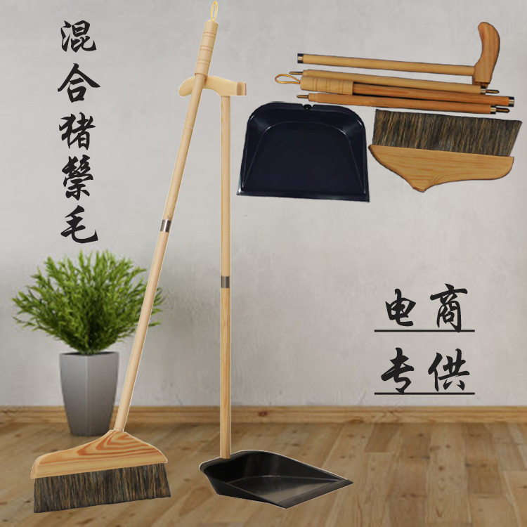 实木鬃毛长柄扫把簸箕套装除尘