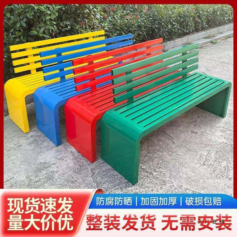 公园椅户外休闲长椅球室外庭院场子休息长条凳WAC商场椅广场露座,电子元器件市场,其它元器件,淘宝优惠券,粉丝福利购,淘宝优惠卷