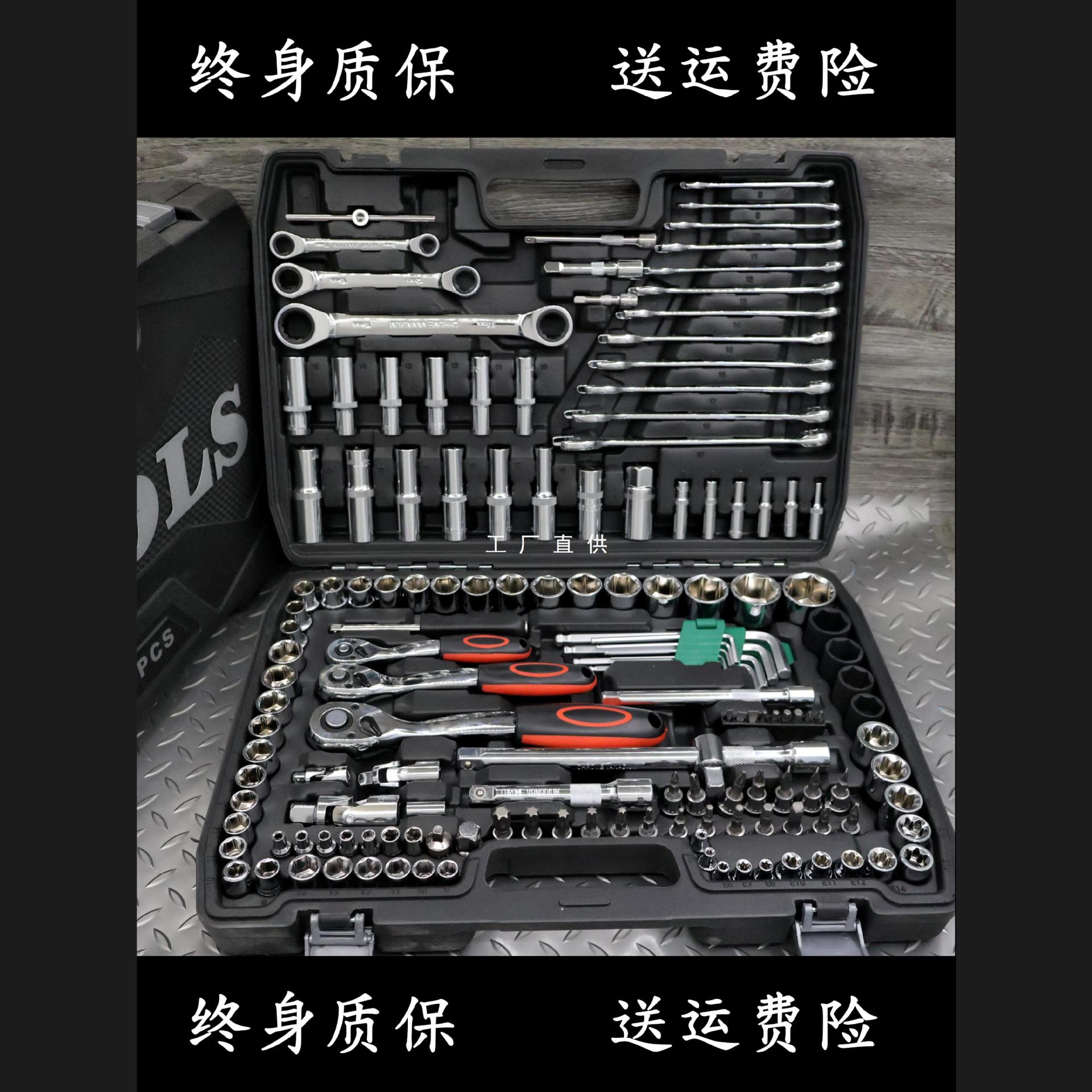 汽车机修快速扳手套筒组合套装