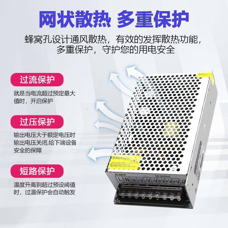 0东莞24V1A24W超薄ed灯箱l电源工业智0能工控P240W24V设备开关厂