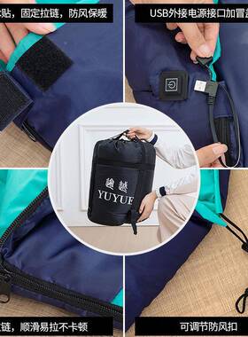 2双40g成人SSY电热发热保暖0户外露营睡袋户单人野营防寒休闲外休