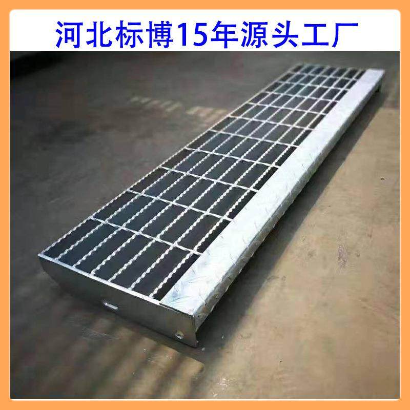 河楼北博标现货热锌钢格板防滑729镀梯平台踏步板不锈钢齿形钢格