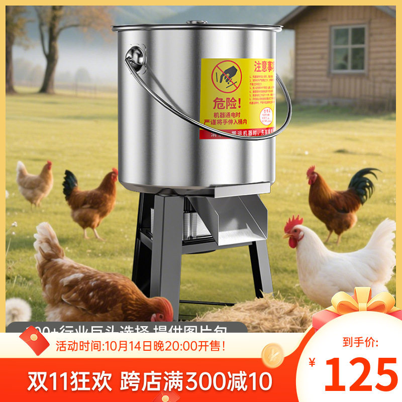 新款碎菜机切机喂鸡鸭鹅家禽多功能切菜器家用不锈钢打粉碎机