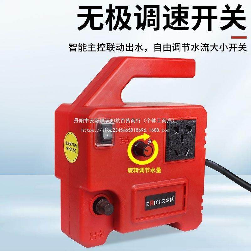 开槽机能联动水泵微型钻无品牌/打智孔切割机自动供水水机泵自吸