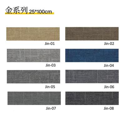 马办公室地毯方块方形拼接阻燃龙毯办公台海球厅公地金系列司尼商