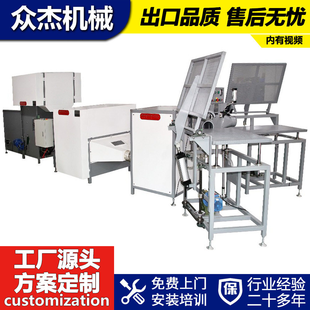 双口填充机充绒拍平枕头生产线
