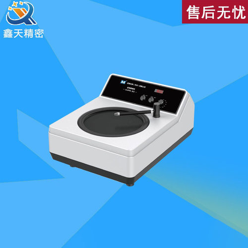 迈格UniPOL系列单盘手动磨抛机/单盘磨抛机/预磨研磨抛光机