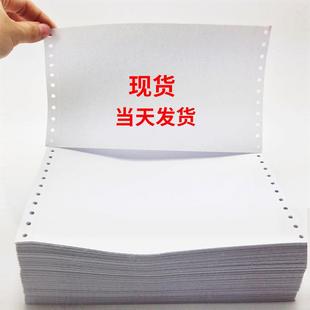 磅241x152地磅全电子汽车m衡称量单单联三等分电m脑过专用无品牌