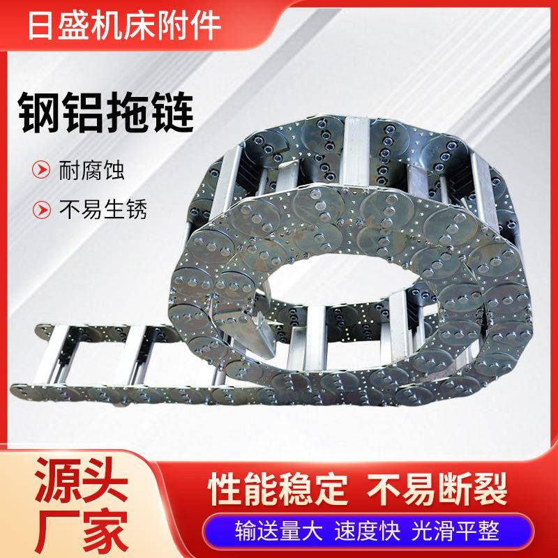 钢制钢L铝链机钢床全封闭拖桥式坦克链油管穿线T桥YFH式线槽铝拖