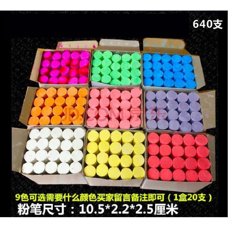 大号加粗粉笔船用钢管粉笔