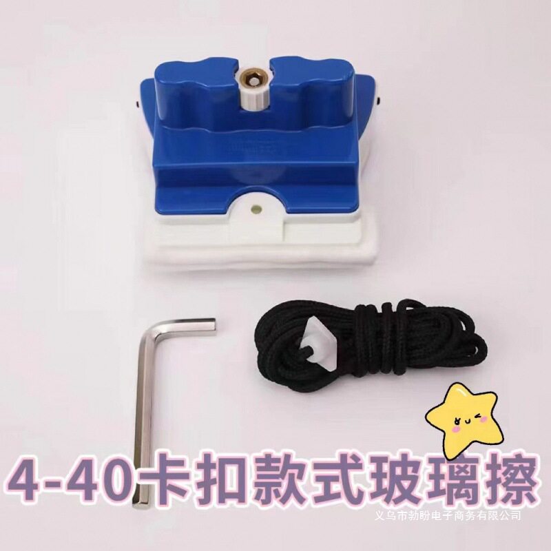 玻璃器调磁强30-50保洁双层中空加厚窗双面刮玻璃清洁刷洁盟