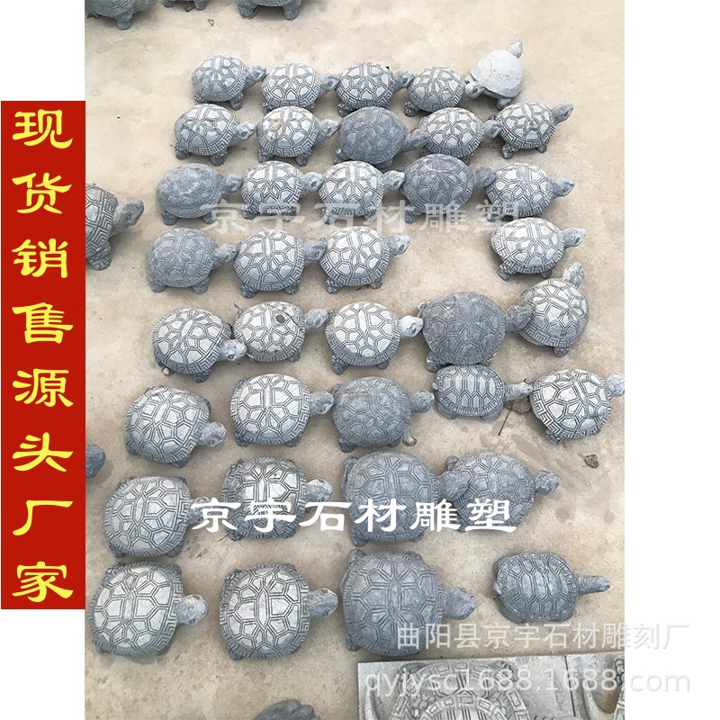 青石石雕乌龟景观摆件