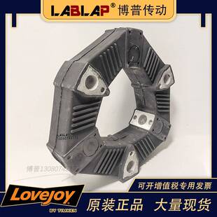 洛夫乔伊LF90吸收振动风力发电联轴器 橡胶垫CF-A-090 SIZE90现货