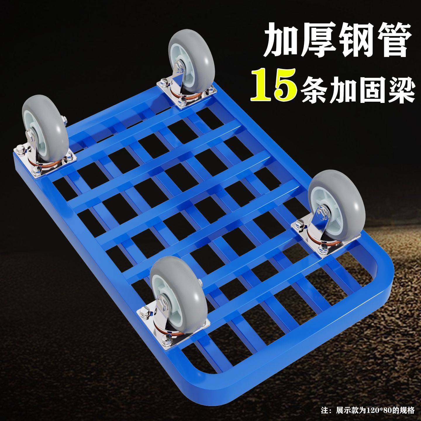 钢管手推车搬运车方管小推车拉货钢板加长平板车折叠静音四轮拖车,玩具/童车/益智/积木/模型,垂直悬浮玩具,淘宝优惠券,粉丝福利购,淘宝优惠卷