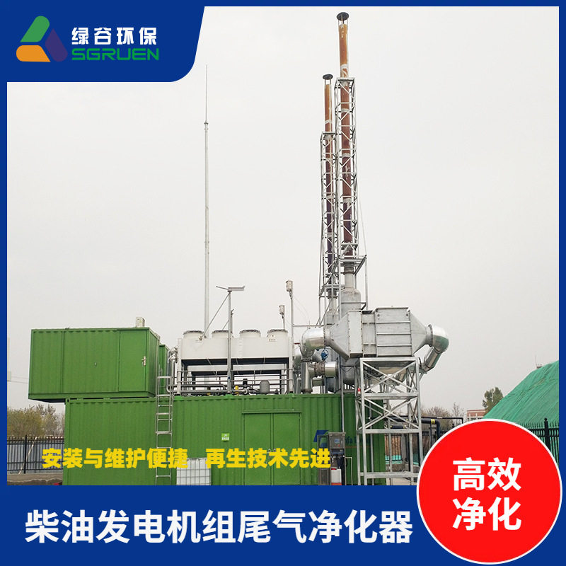 可移动黑烟净化装置除臭现货