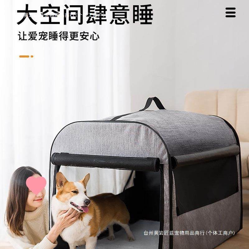 795狗窝四暖季用载狗屋猫通产房小型大型犬车狗笼房子冬天保宠物,宠物/宠物食品及用品,猫窝/屋/帐篷/沙发,淘宝优惠券,粉丝福利购,淘宝优惠卷