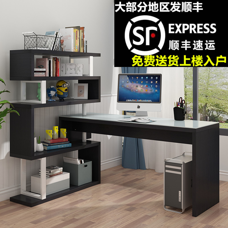 电脑台式桌写字桌书柜书架书桌组合一体简约l型学生家用转角旋转