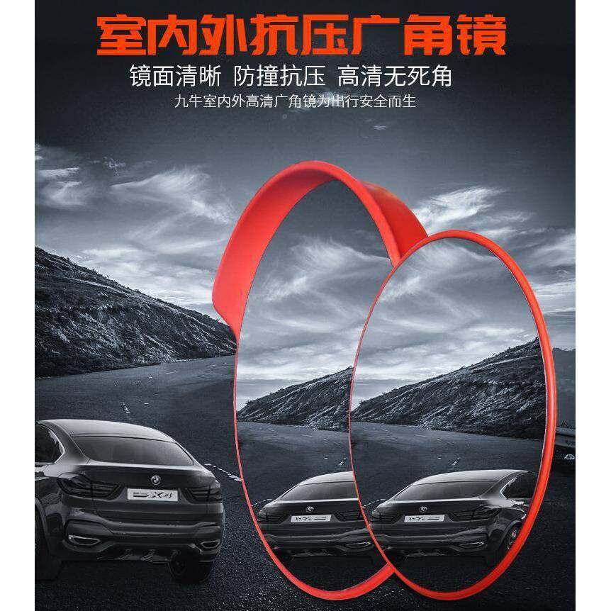 室内交通角广角镜8RMA0cm道路角镜球面镜凸转镜广凹凸镜