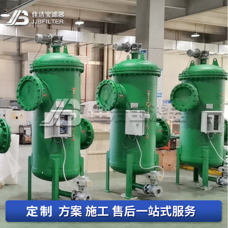 佳洁宝纸机全自动刷式自清洗滤器
