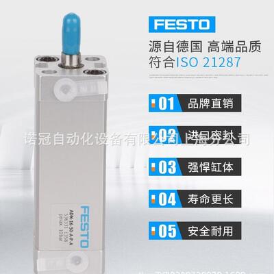 原装FSTO费斯托ADN气缸AN-2-10E0-A-P0D-A/ADN-125-100-A-P47-A