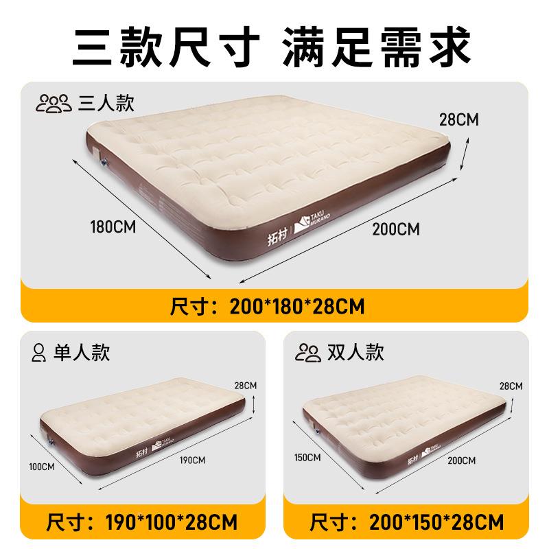 用充气床自动气垫床打地铺家户外垫露床便携TC-204-S营空加厚气床