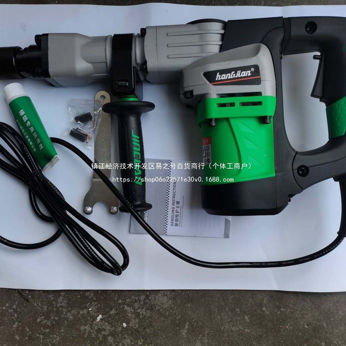 精创红箭0940电镐功率1500W专业破碎开槽下单赠送尖扁镐头各一个,玩具/童车/益智/积木/模型,垂直悬浮玩具,淘宝优惠券,粉丝福利购,淘宝优惠卷