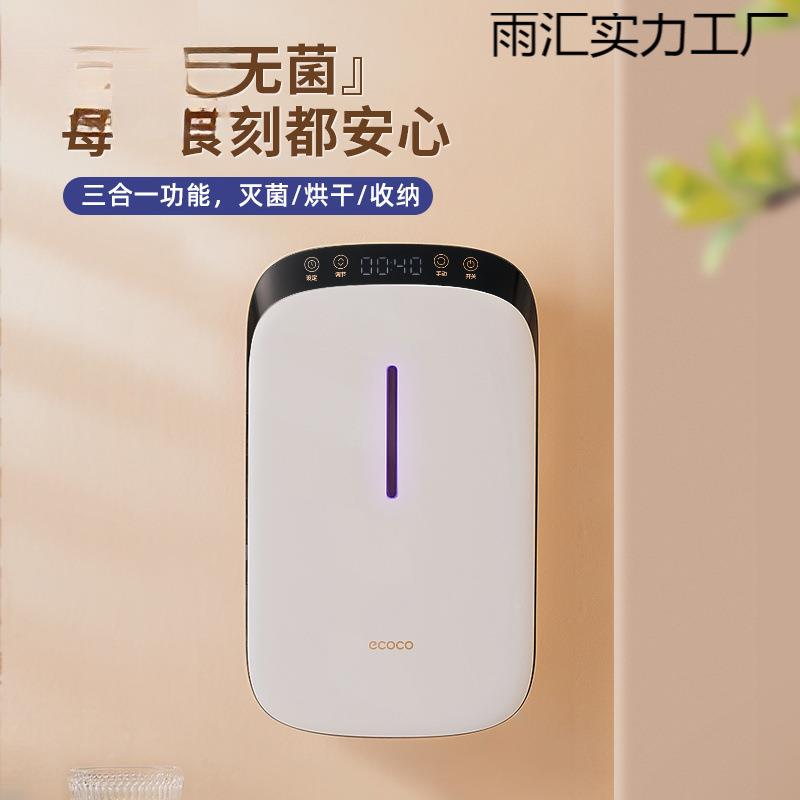 收纳盒FQX筷子烘干消毒机筷子筒消篓毒筷笼新壁挂式家用款厨房高