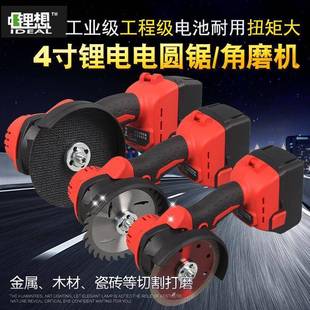 锂想电电圆充IPG锯迷你切割锂电角磨机木工小圆盘锯型金属瓷砖机