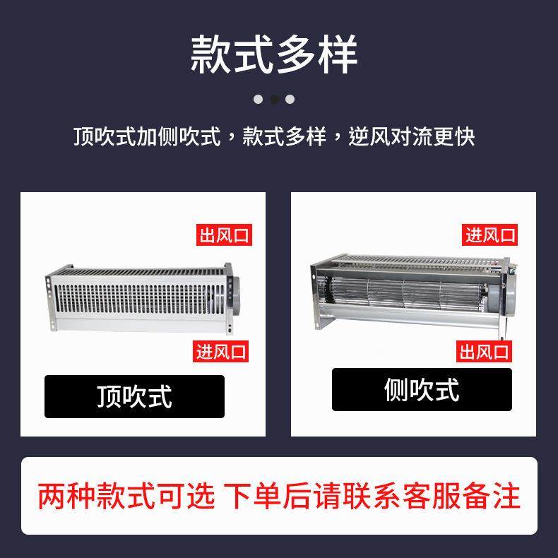 干流式变压器横风冷却机G吹FDD470-150横流贯流散热701顶式