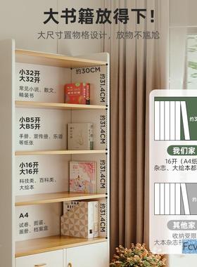 实带木书柜学生家用儿童书落地置物客架厅柜门储OAE物柜子体一靠
