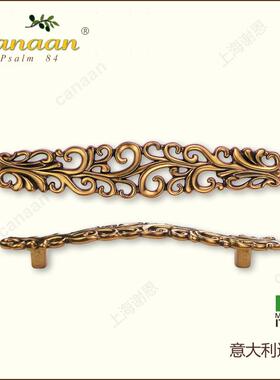 Ca61169naan迦南1原装意大利手进口欧古典抽式屉柜门拉6169型号