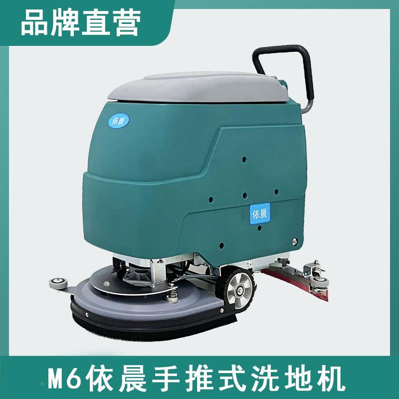 依晨手式推用工厂洗地机工车间超市商场业吸拖一体全XLJ自商动擦