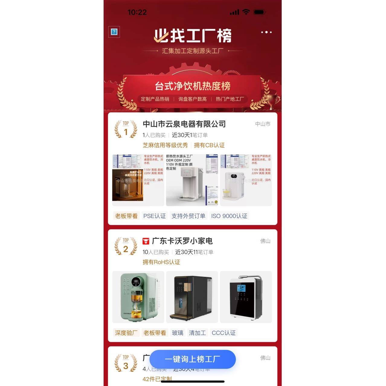 即饮热饮水机桌面能台式家用速热直壶机3L智数显烧水开水机开GIR