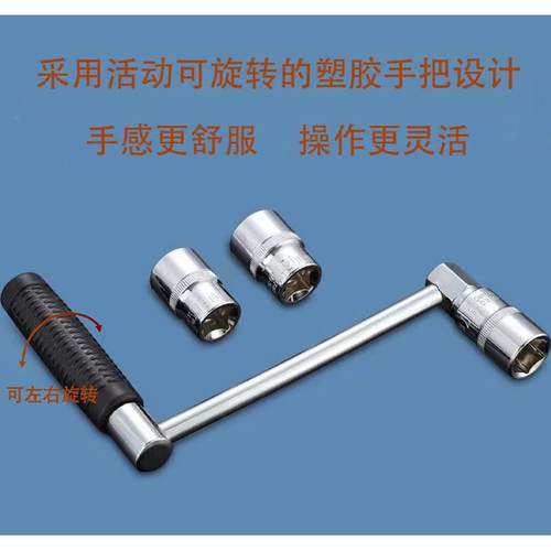 跨境专小增业供16B型轿车越野车省VIP力扳手扳手拆卸轮胎螺母随力