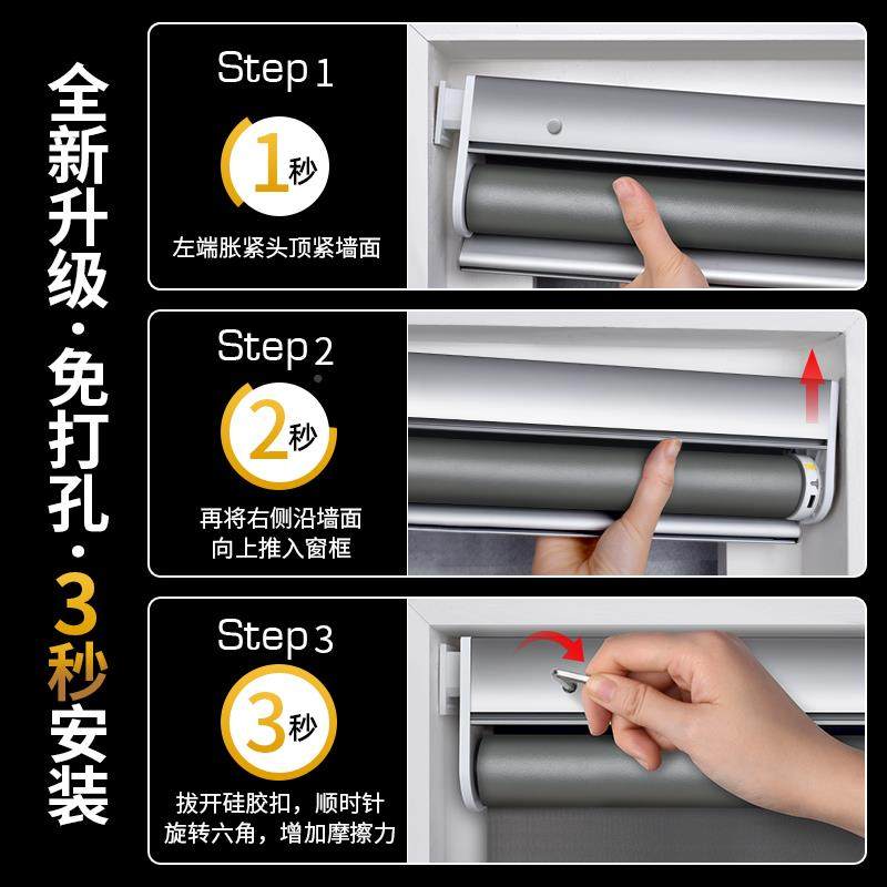 免打孔电动卷帘全光遮遮阳办公室家用制智能遥控自动?升Fh(h(&aq,居家布艺,卷帘,淘宝优惠券,粉丝福利购,淘宝优惠卷