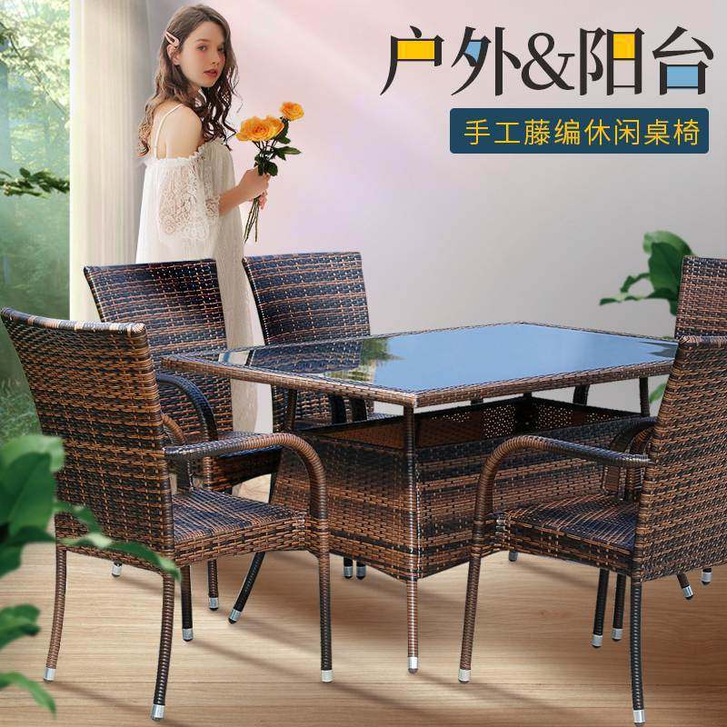 户外庭院花园阳台露天室外桌椅带伞编藤椅休闲防水三件套组合,玩具/童车/益智/积木/模型,垂直悬浮玩具,淘宝优惠券,粉丝福利购,淘宝优惠卷