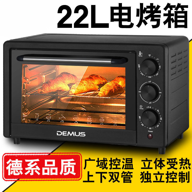 电烤箱家用大容量多功能定时烤炉全自动蛋挞鸡翅烘烤箱厂家