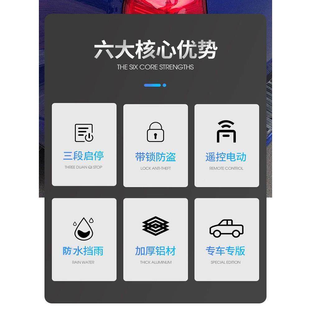 皮卡车后箱盖风骏5卷盖帘域虎7ATP金刚炮骐货箱瑞迈锐长城炮装后