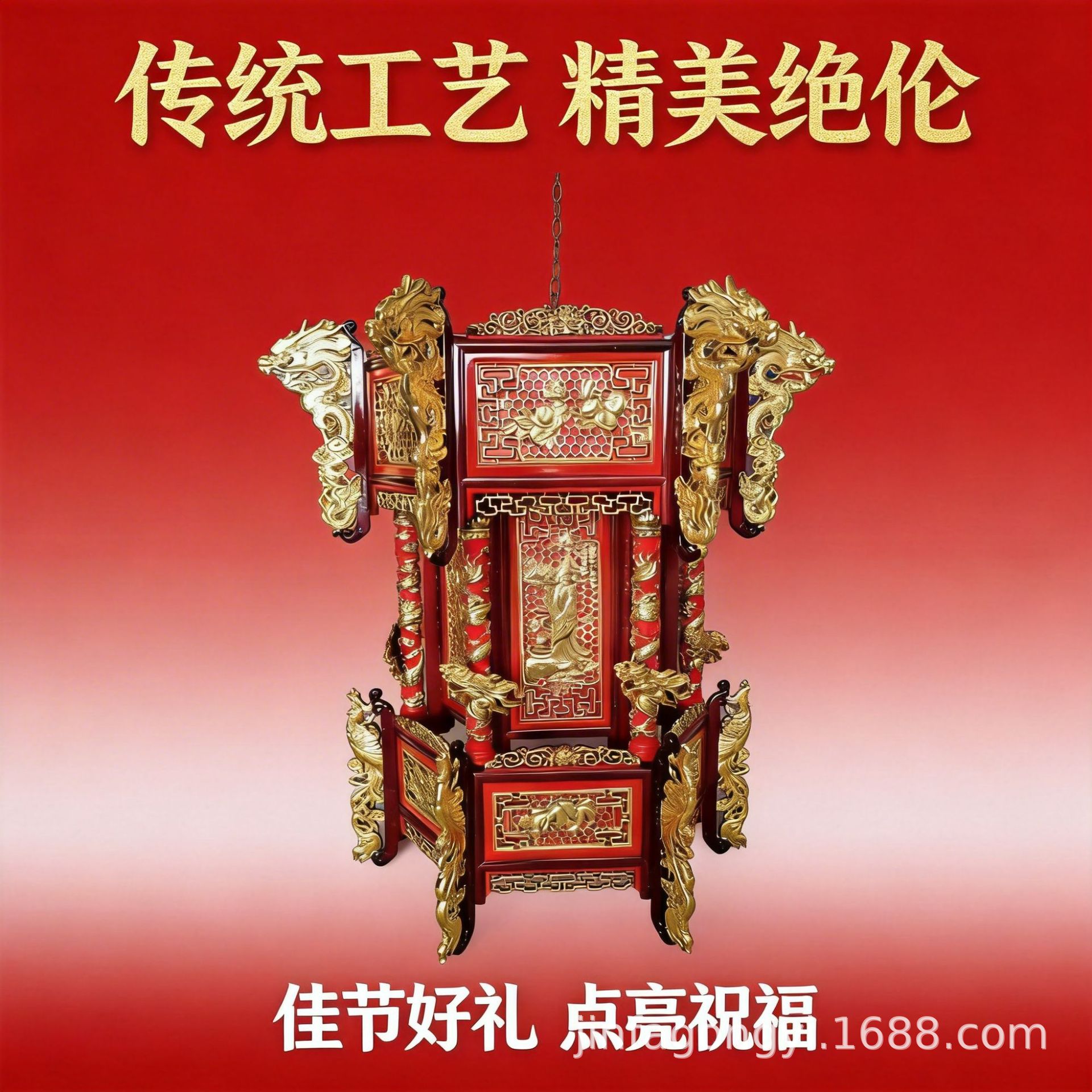 【24小时发货】东阳木雕龙柱六角贴金箔龙凤琉璃宫灯实木户外厅堂