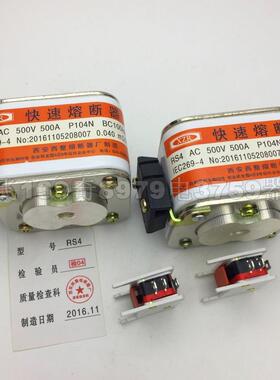 熔断器RS4-500V550AS560A600A5快速熔断R4-630UUWA700A器800A00V